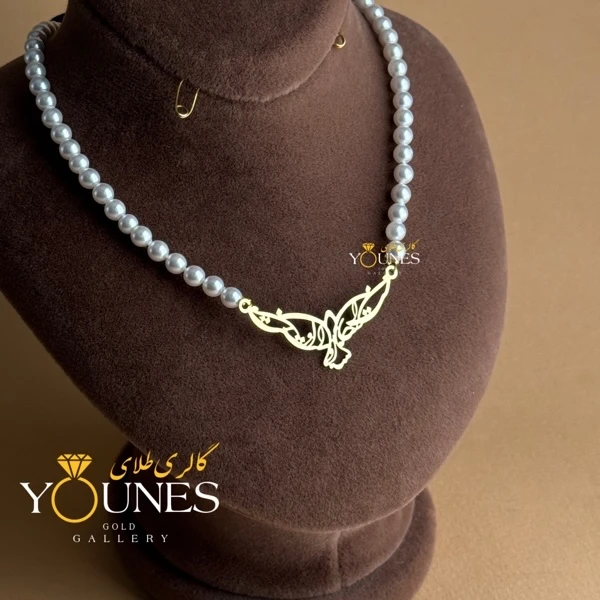 گردنبند طلا مرواریدی کبوتر جان من است